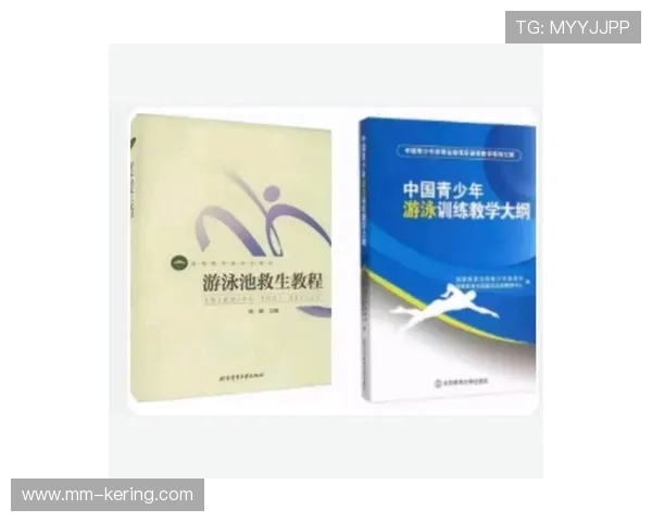 游泳馆完善青少年课程的教学记录与家长反馈机制，青少年游泳教学训练大纲