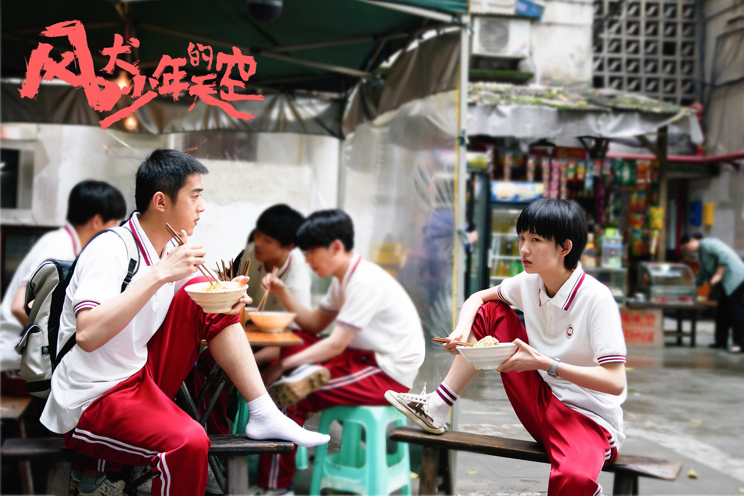 深圳领航队积极开展社区篮球活动扩大影响力，社区篮球赛活动